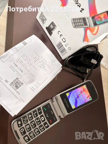 Мобилен телефон myPhone Rumba 2 Black