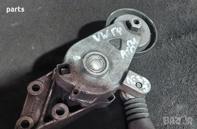 Обтяжна Ролка VW Голф 4 (2) N:312 - Пасат - Ауди А3 8P - A4 B6 - Шкода - 038903315, снимка 2 - Части - 47391139