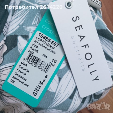 Seafolli цели бански, снимка 16 - Бански костюми - 44727497