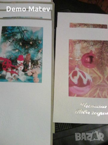 Продавам  Великденски  и новогодишни картички, снимка 7 - Други - 34958914