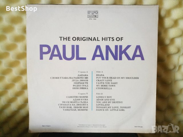 The original hits of Paul Anka, снимка 2 - Грамофонни плочи - 29546923