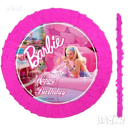 Барби Barbie в кола голяма готова пинята + пръчка подарък за парти рожден ден 