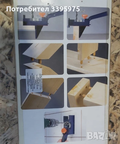 Шаблон за отвори за дибли KWB 758000 Ø 6, 8, 10 мм, снимка 7 - Други инструменти - 51359409