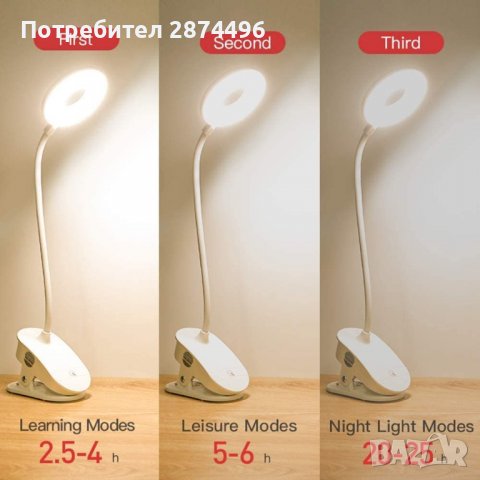 3737 YG-T102 Настолна лампа с щипка и акумулаторна батерия, снимка 1 - Настолни лампи - 37758869