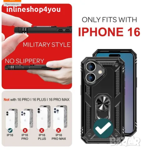 Удароустойчив Кейс RingCase за Apple iPhone 16 - Супер защита, снимка 8 - Калъфи, кейсове - 48852313