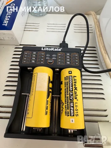 Мощен лазер, снимка 6 - Друга електроника - 49859753