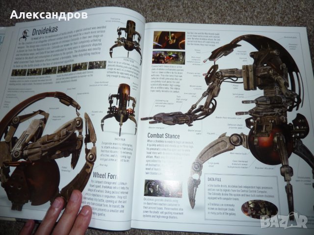 Star Wars The complete visual Dictionary подходяща за подарък, снимка 6 - Енциклопедии, справочници - 44181890