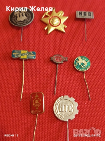 Лот 8 броя значки стари редки от соца за КОЛЕКЦИЯ ДЕКОРАЦИЯ 53488