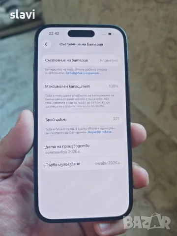 IPhone 16 128GB Батерия 100%, снимка 7 - Apple iPhone - 56352894