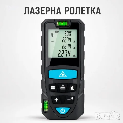Лазерна ролетка MasterMeter с калъф, снимка 3 - Измервателни инструменти - 55741608