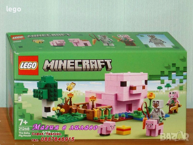 Продава LEGO Minecraft 21266 21267 21268 21270 21271 21272 21273 21274 21276 21281 21282 30672 30705, снимка 4 - Конструктори - 51563383