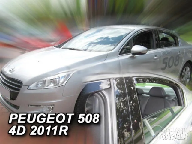 Ветробрани HEKO за Peugeot 508 (2011-2018) - Седан