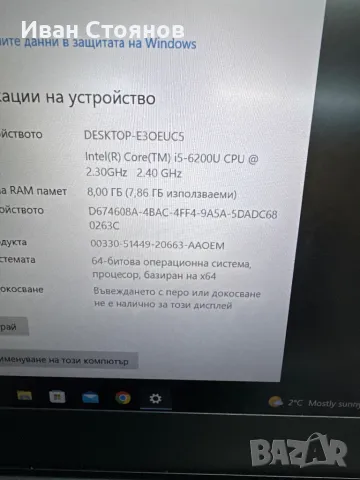 Lenovo T470 i5-6200, снимка 4 - Лаптопи за работа - 48712907