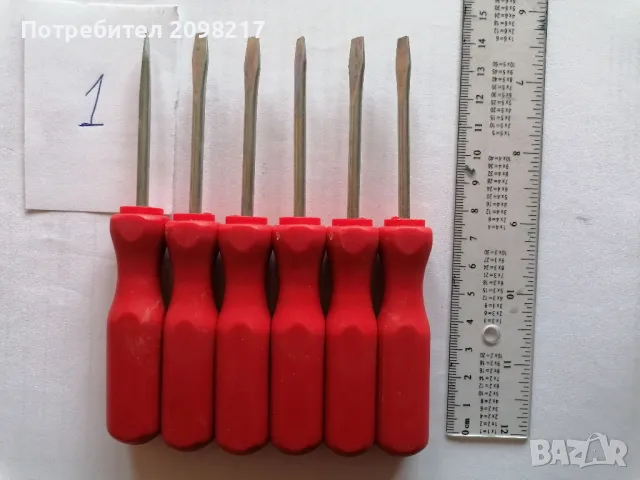 ОРИГИНАЛНИ БЪЛГАРСКИ ОТВЕРКИ, снимка 2 - Отвертки - 49726786