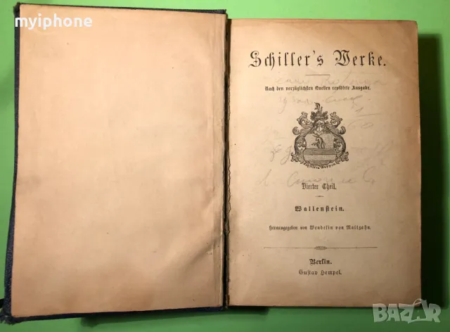 Стара Книга Произведения на Шилер / Л.Стоилов преди 1945 г.