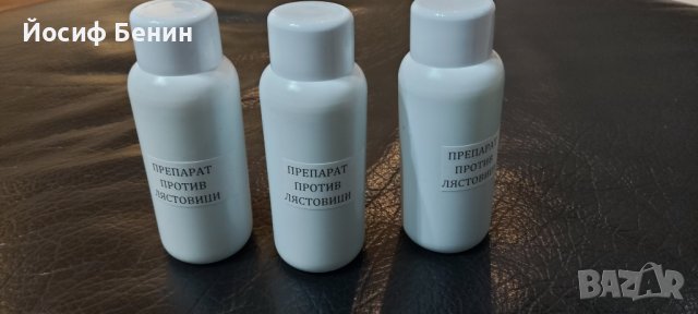 Препарат против лястовици и хлебарки, снимка 6 - Други - 39461981