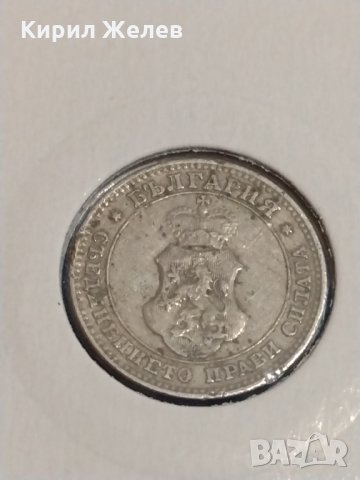 Монета 10 стотинки 1913 година - Съединението прави силата- 18313, снимка 5 - Нумизматика и бонистика - 31054805