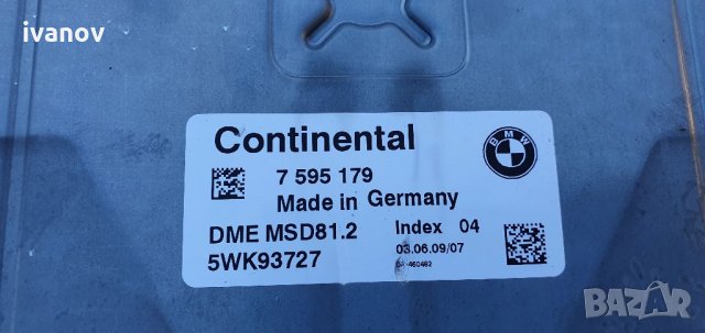 Компютър с кас и ключ Dme msd81.2 bmw e87 116i 7595179 6135914722601 cas3 5wk49513ybr, снимка 3 - Части - 32039640