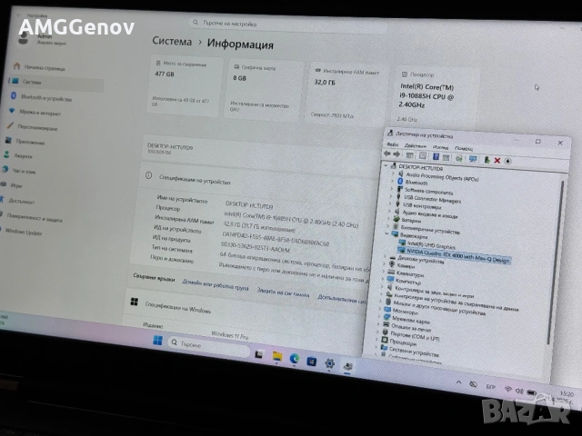 15.6’FHD IPS/Core i9-10885H/RTX 4000 8GB/Lenovo Thinkpad P15 Gen1/32GB DDR4/512GB SSD, снимка 10 - Лаптопи за работа - 54267489