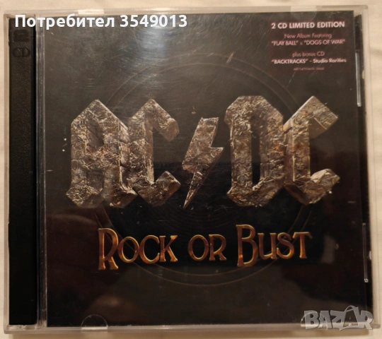 CD / ЦД компакт диск - AC / DC - Rock or Bust [Limited Edition 2 CD] - 2014 , снимка 10 - CD дискове - 54034274