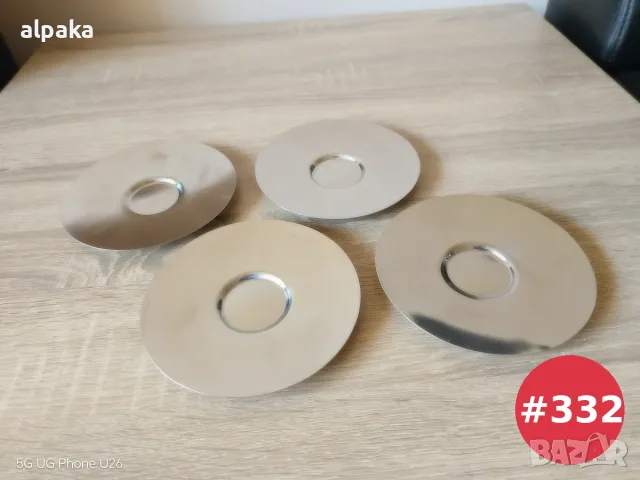 Нови иноксови чинийки за кафе BODUM (подложки за чаши) – 4 броя