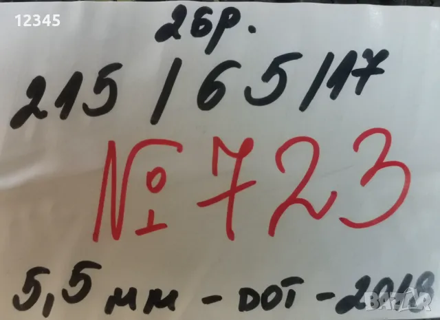 215/65R17 continental-№523, снимка 2 - Гуми и джанти - 48677486