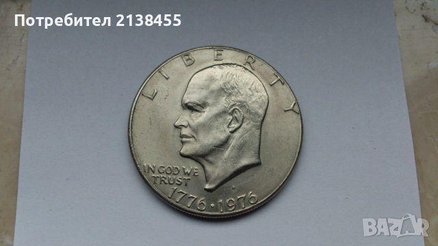 Отлично съхранявана и запазена монета от 1 долар 1976 година, буква D - USA, САЩ