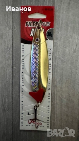 Клатушки 18 и 38 грама, снимка 2 - Такъми - 52079134