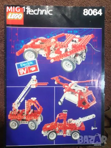 Lego Technic 8064 от 1990 г., снимка 6 - Колекции - 49239109