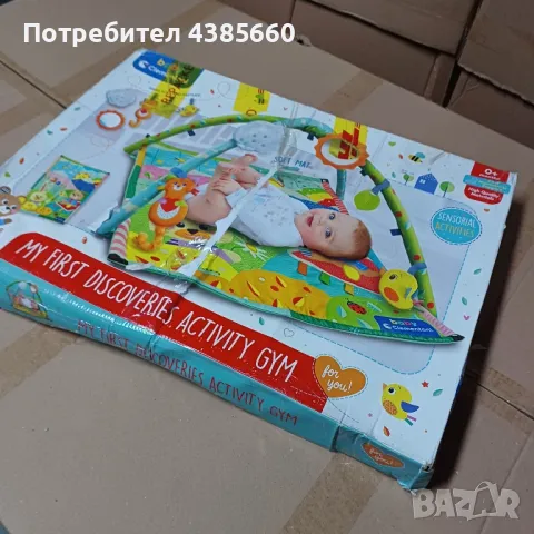 Activity Gym , снимка 1