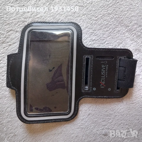 Калъф за носене на смартфон на ръката