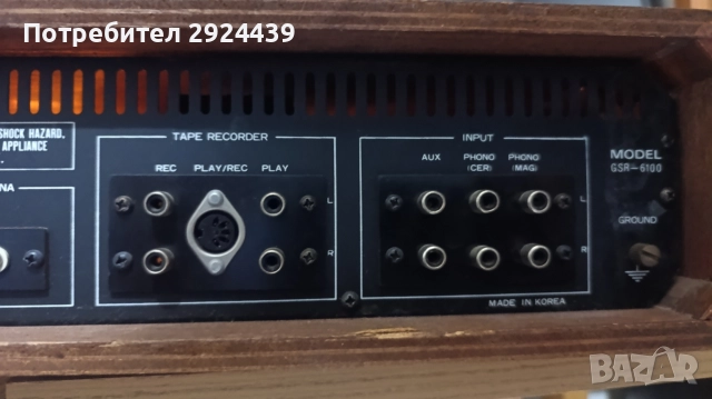 GOLD STAR GSR-6100, снимка 11 - Ресийвъри, усилватели, смесителни пултове - 52795955