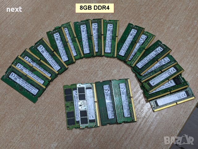 8GB DDR4 памет за лаптоп SO-DIMM RAM + Гаранция 12м. и фактура, снимка 1 - RAM памет - 30899525