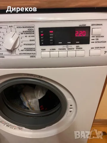 Пералня AEG и сушилня BOSH, снимка 3 - Перални - 48700932