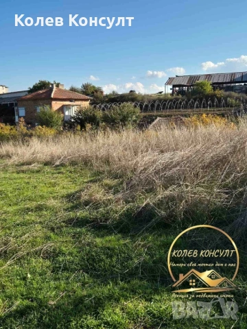 Парцел село Бисер,община Харманли