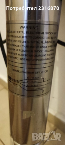 Сондажна помпа за вода, снимка 4 - Напояване - 52146608