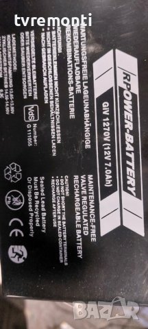 UPS APC Smart-UPS 750VA/230V, снимка 8 - UPS захранвания - 42620204