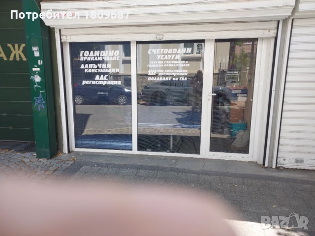 Давам под наем, снимка 1