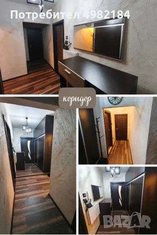 ПРОДАВА 2-СТАЕН АПАРТАМЕНТ , снимка 2 - Апартаменти - 56550246