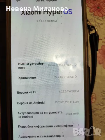 Xiaomi redmi note 11 pro , снимка 3 - Xiaomi - 48744124