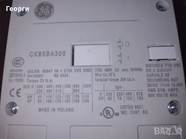 Контактор CK85BA300, снимка 17 - Резервни части за машини - 56182637