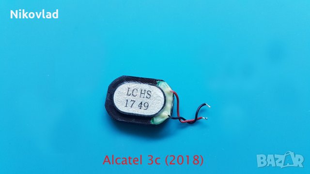 Полифония (говорител) Alcatel 3c (2018), снимка 2 - Резервни части за телефони - 34017151