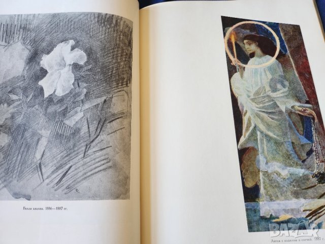 Врубель - голям албум с 52 репродукции (цветните подлепени), запазен, снимка 6 - Други - 44791216