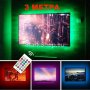 LED RGB USB лента за телевизор, монитор и др – 3 метра, снимка 1 - Друга електроника - 39921650