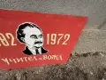 продавам соц пропаганден плакат , снимка 3