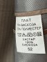 Мъжки костюми 52 номер, снимка 7