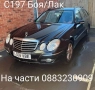 Мерцедес Бенц W211 , снимка 4