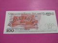 Банкнота Полша-16224, снимка 4