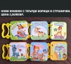 НОВИ ДЕТСКИ КНИЖКИ С ТВЪРДИ КОРИЦИ И СТРАНИЧКИ, снимка 3