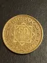 Стара монета 50 франка Мароко рядка за КОЛЕКЦИЯ ДЕКОРАЦИЯ 41223, снимка 1